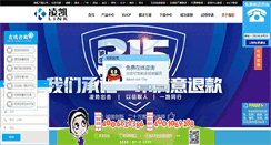 Desktop Screenshot of bjtclk.com